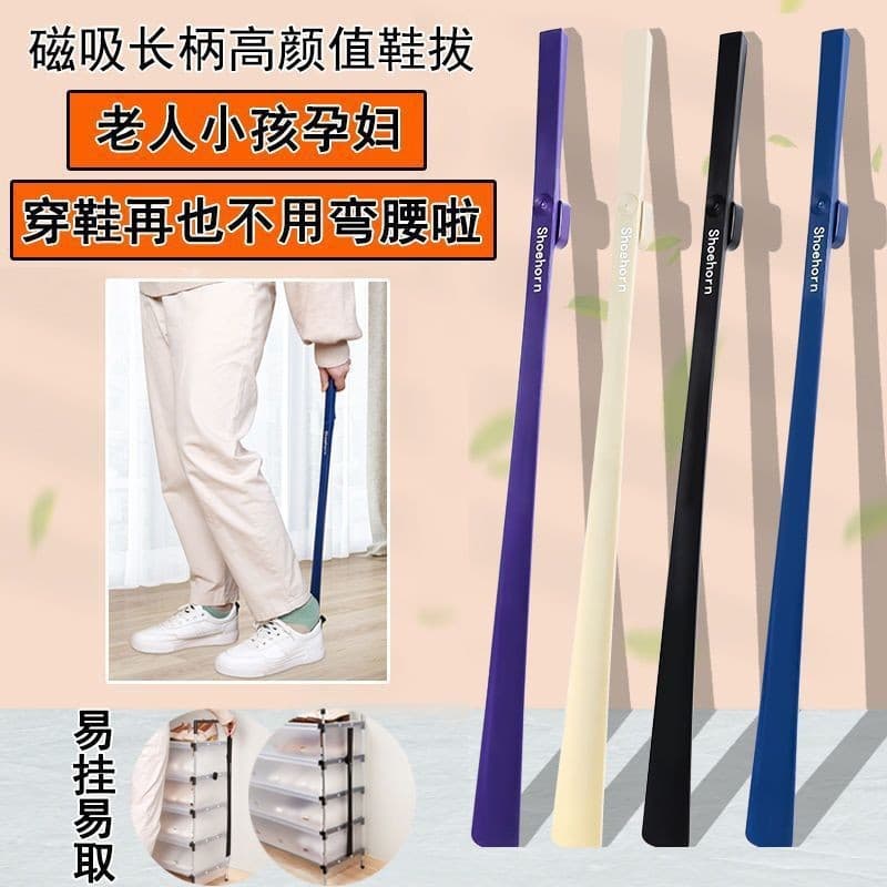 Long-handle shoe horns, extended versions for no bending, magnetic shoe lifting tools.