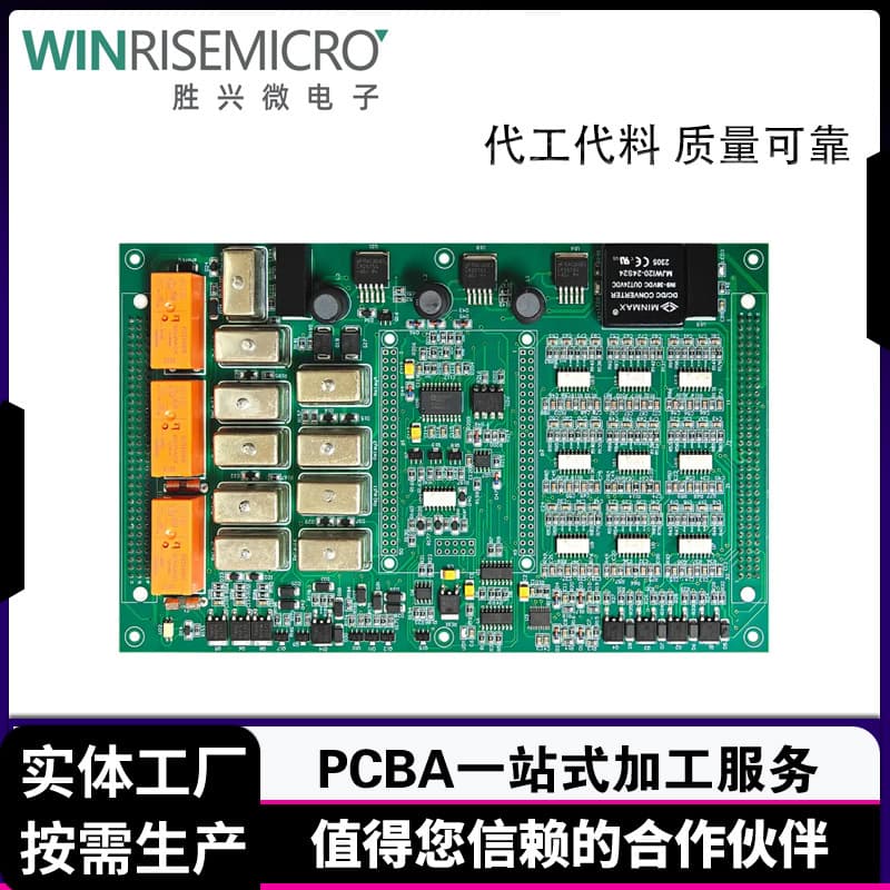 PCBA assembly, PCB circuit board prototyping, production, SMT assembly circuit board turnkey manufacturing.
