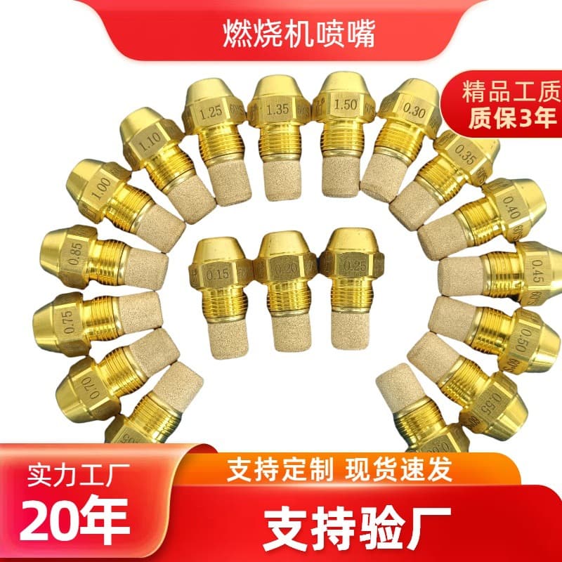 Siphon Nozzle Heater Stove Nozzle Corrosion-Resistant Stainless Steel Accessories Methanol Stove Atomizing Nozzle Brass Nozzle