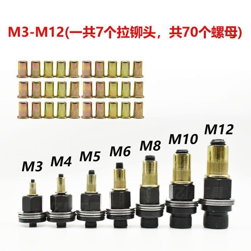Rivet Nut Simple Tool Manual Rivet Nut Head License Plate Nut Simple Electric Riveting for Thin Sheet Metal Factory