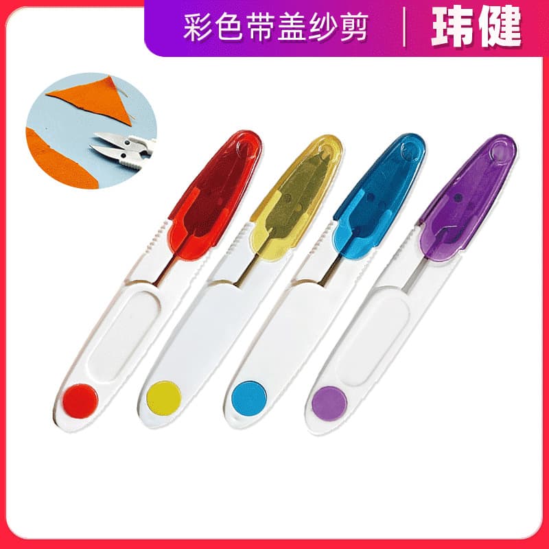 New colored transparent U-shaped and V-shaped scissors with cover, small multi-functional thread snips for handcraft.