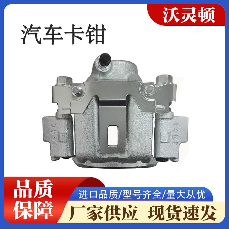 Factory direct sale car caliper brake oil pump brake system car brake wheel cylinder caliper wholesale cross-border