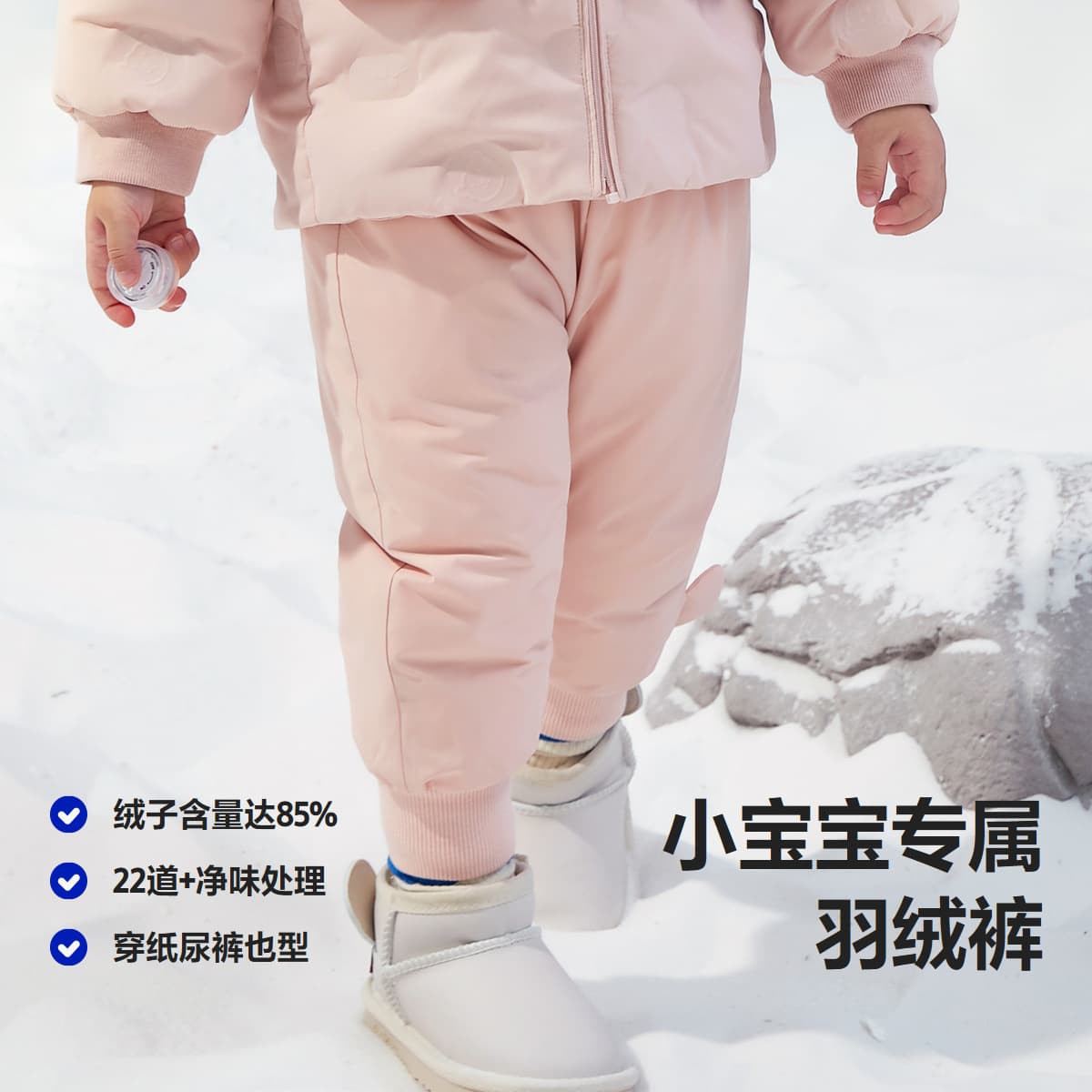 [Waterproof, Windproof & Stain-Resistant Fabric] Boys' and Girls' Down Pants Winter Baby Warm Down Long Pants White Duck Down Sports Pants