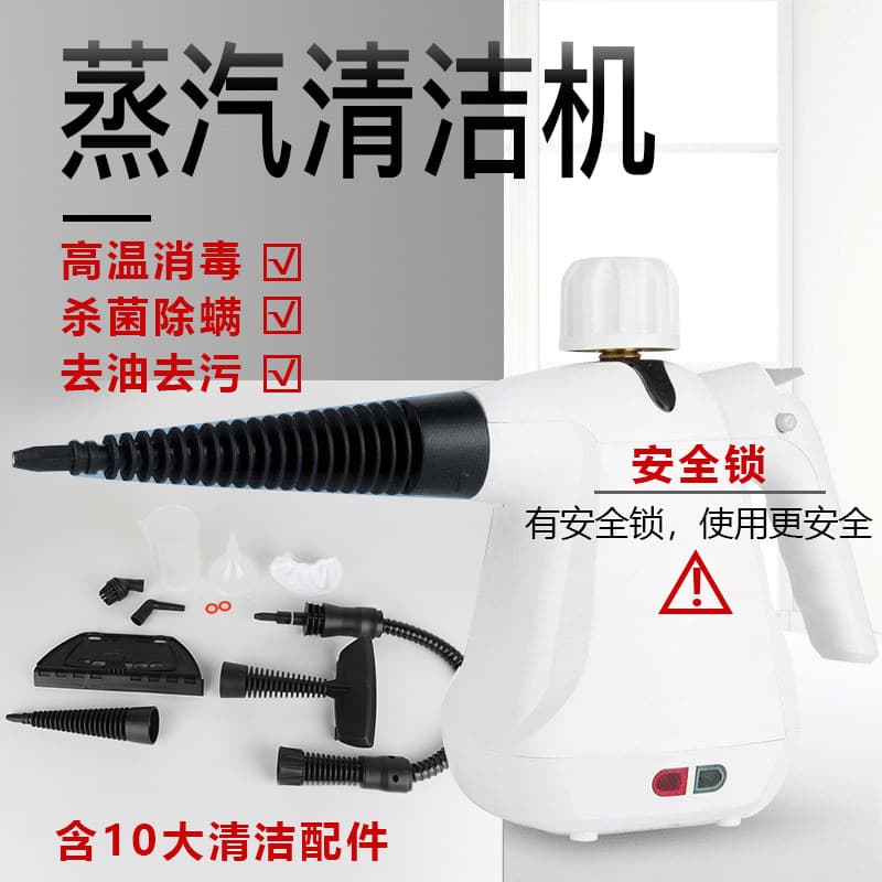 High-Temperature Steam Cleaner Kitchen Cleaning Machine Range Hood Decontamination Machine High-Pressure Disinfection Steam Cleaning Tool