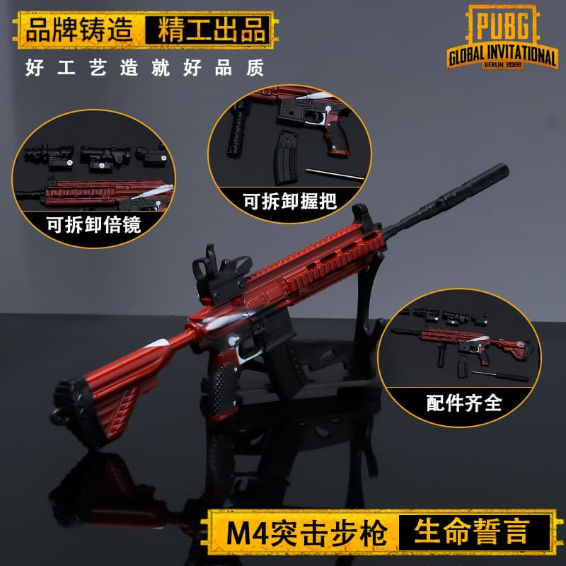 PUBG Game Peripheral M4 Life Oath Rifle Alloy Weapon Model Toy Decoration 24cm