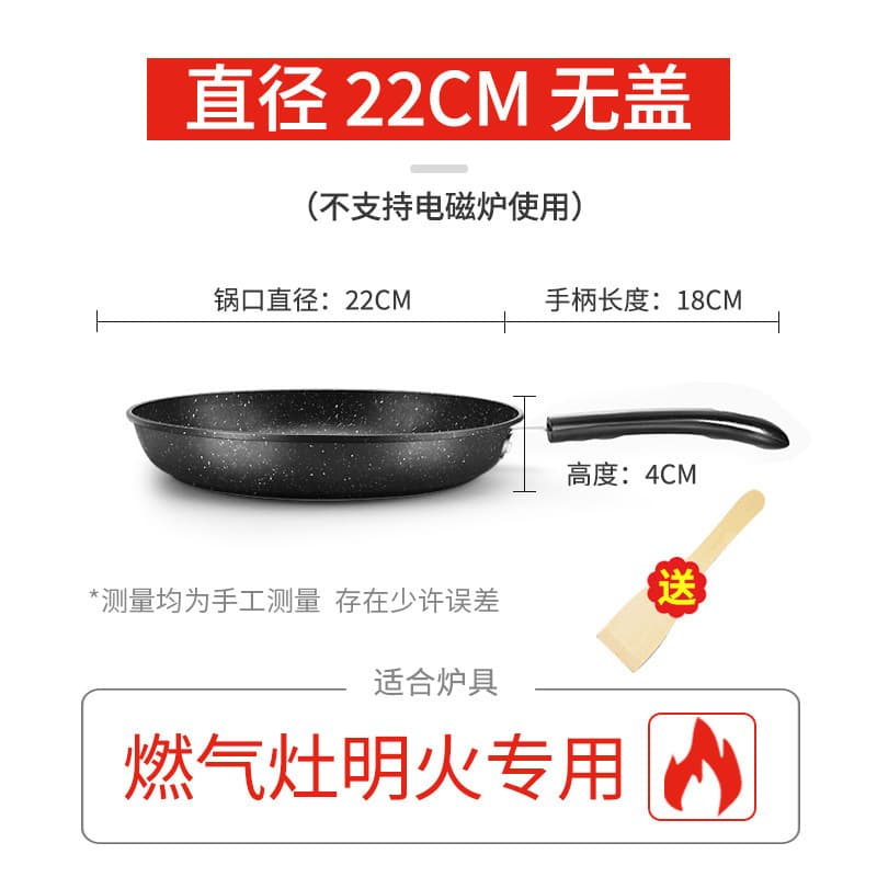 Silver Royal Frying Pan, Non-Stick Granite Coating, Household Flat Pan for Pancakes and Steak, Universal Stove Kitchen Cookware