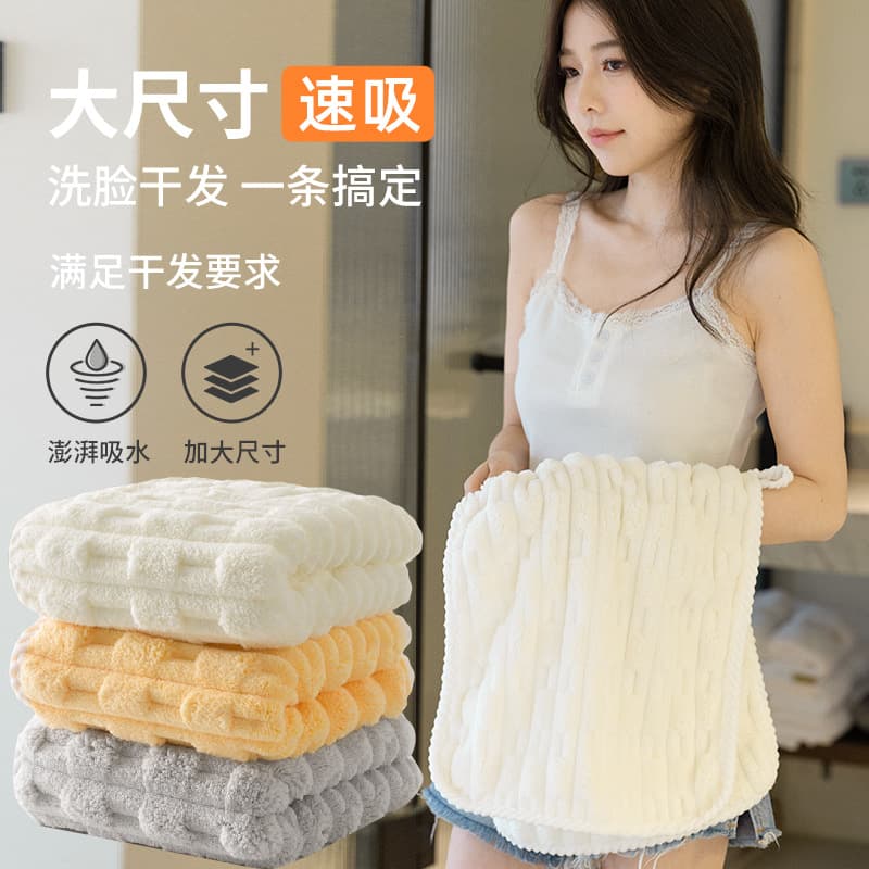 Ultra Quick-Dry Adult Face Towels, More Absorbent Than Cotton, Coral Fleece Thick Bath and Hair Drying Towels for Home Use
