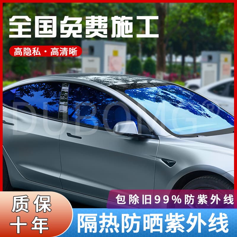 DuPont car film full car film window film privacy film sun protection high insulation film explosion-proof film front windshield ceramic