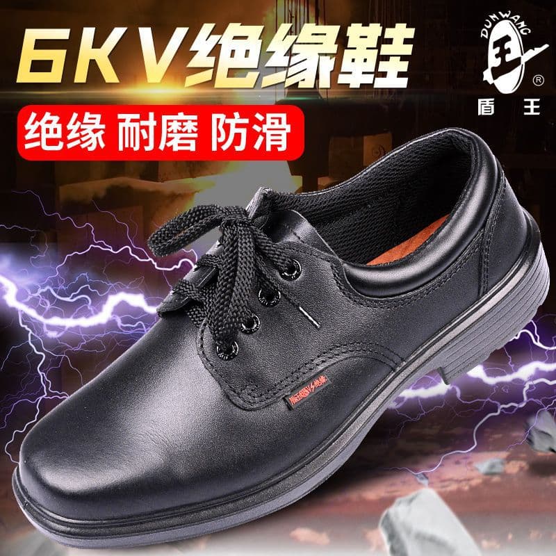 Dunwang 8281 Safety Shoes for Men and Women, Electrician Insulated Work Shoes, Wear-Resistant Oil-Proof Work Shoes, Winter