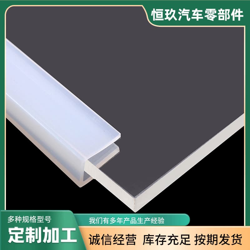 Silicone U-shaped Edge Trim, Anti-collision Decorative Strip, High Temperature Resistant Table Anti-collision Sealing Strip, Non-slip U-shaped Silicone Strip
