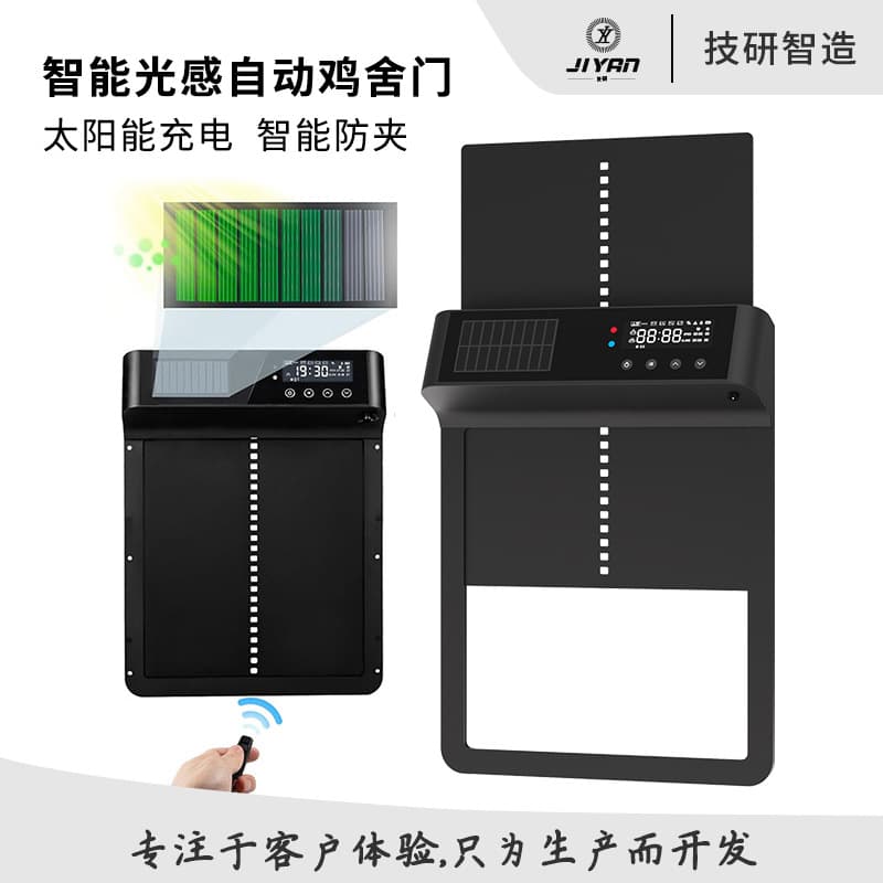 Cross-border Custom Solar Auto Light Sensor Chicken Coop Door with Timer Light Sensor Bluetooth Control for Chicken Duck Pigeon Cage