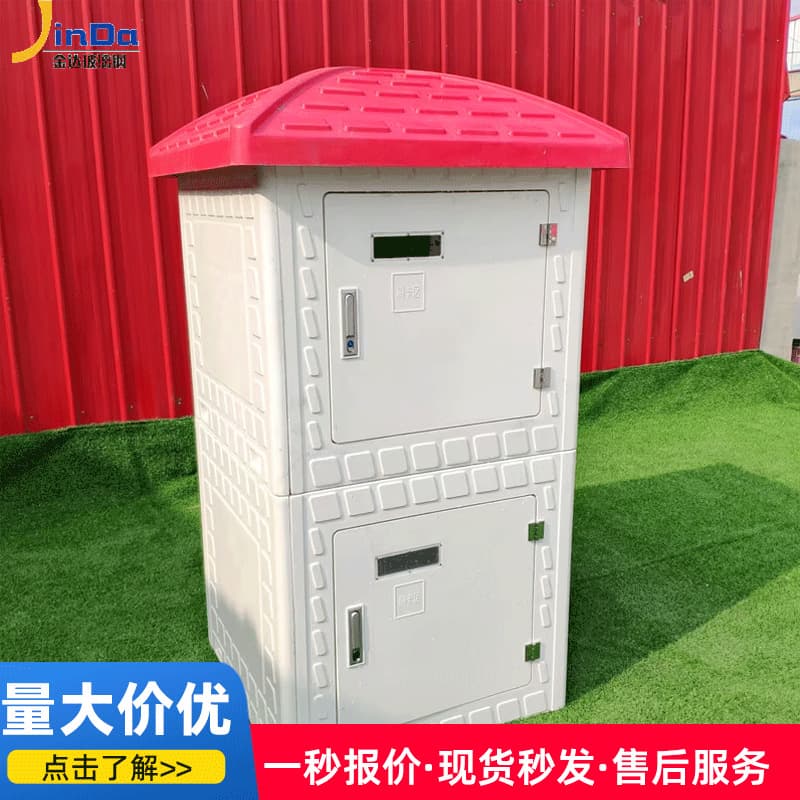 Fiberglass intelligent well house, molded water well house, prefabricated farmland irrigation well fortress, water conservancy device, intelligent well house