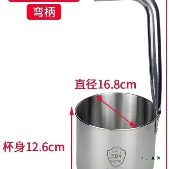 304 stainless steel winery wine scoop, wine ladle, wine container (3-5 jin/5 jin), wine terminal, large diameter funnel