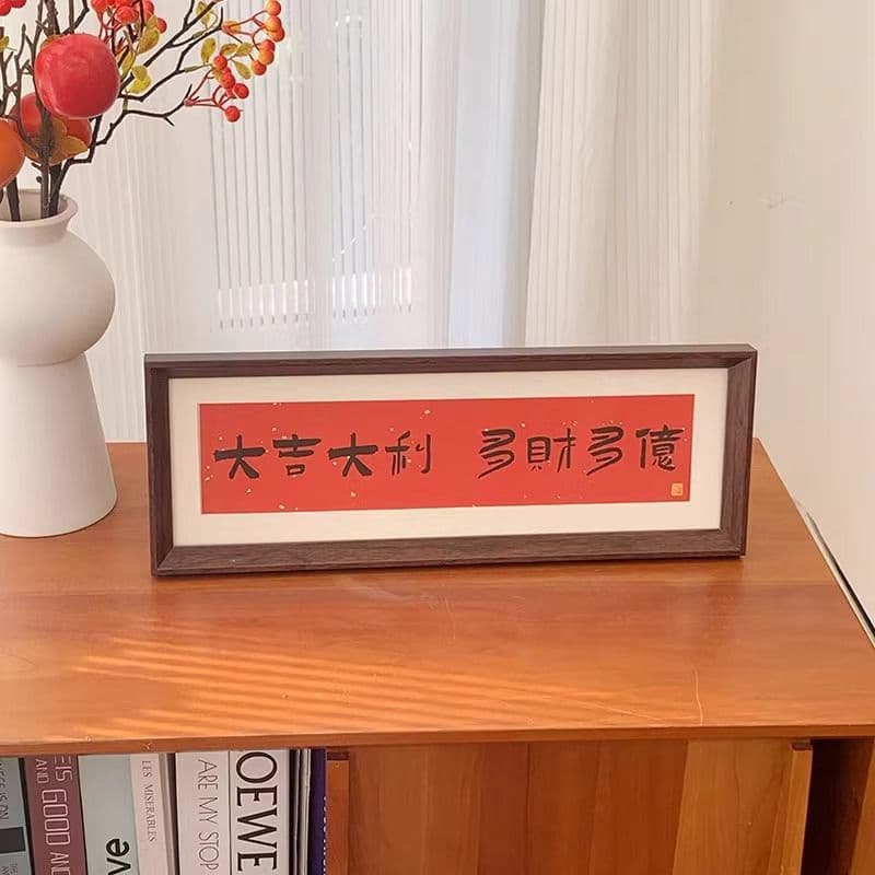 New Chinese Style Calligraphy Photo Frame Desktop Display, Entryway Home Decor, Housewarming Gift, Factory Direct