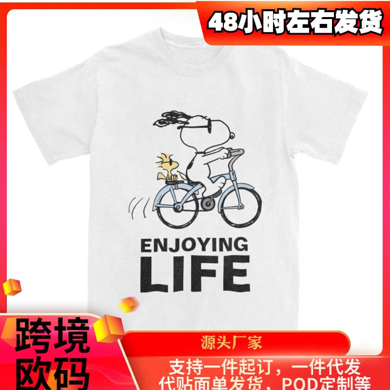 Peanuts Snoopy Woodstock Bicycle Shirt Accessories Men Women