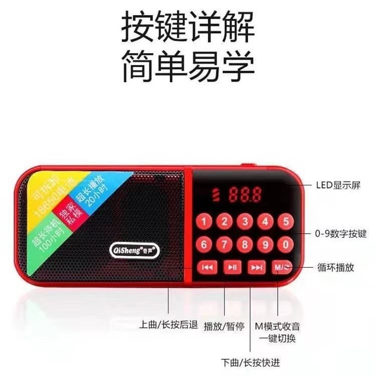Modern H895 Portable Radio with Card Slot, MP3 Player, Small Speaker, FM Wireless for Seniors