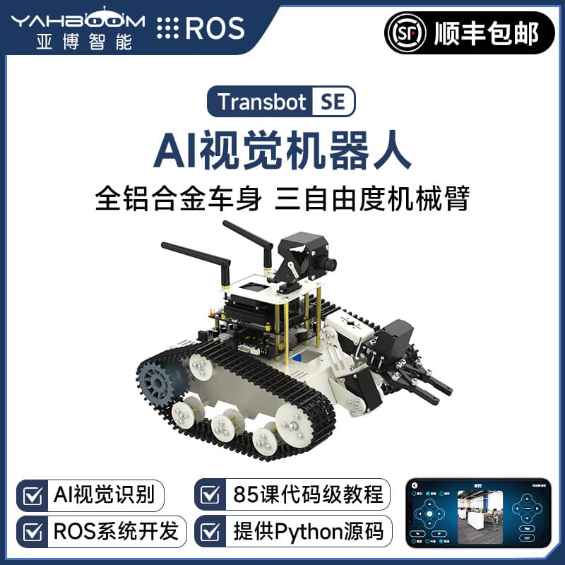 JETSON Car with AI Vision ROS Robot Artificial Intelligence Robotic Arm Autonomous Driving Python Raspberry Pi 5