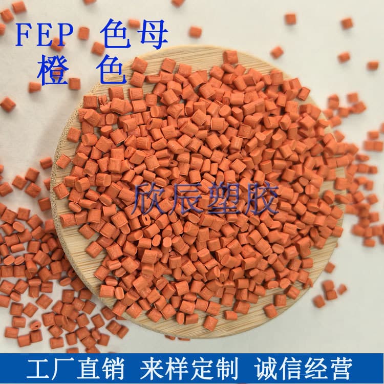FEP Orange Masterbatch for High-Temperature Injection Molding and Extrusion, Copolymer of Tetrafluoroethylene and Hexafluoropropylene