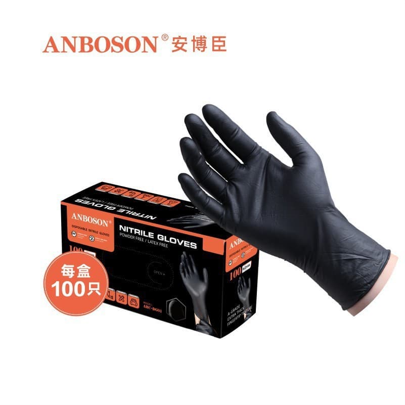 Anbochen Disposable Nitrile Gloves Factory English Food Catering Auto Repair Thickened Durable Black Nitrile Gloves