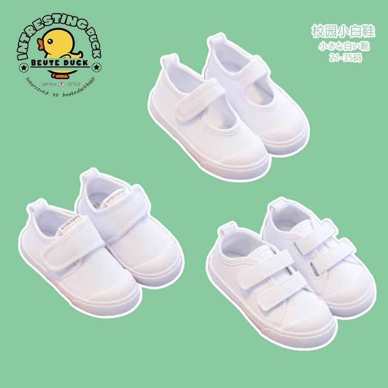 Campus White Shoes Spring/Autumn Children's Canvas Shoes Soft Sole Anti-Slip Unisex Small/Medium/Large Kids Student Kindergarten Indoor