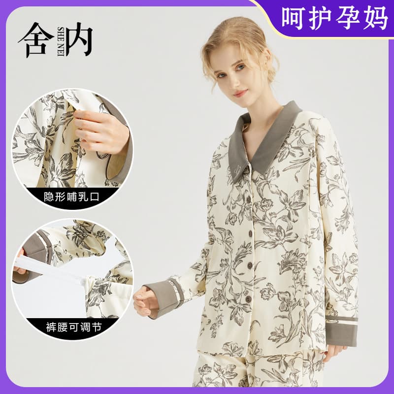 New Maternity Sleepwear Pure Cotton with Nursing Pads Long Sleeve Long Pants Postpartum Women's Home Loungewear Nursing Set