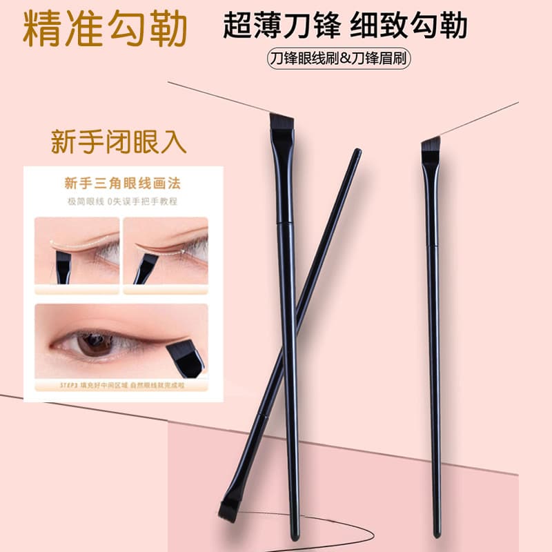 Spot blade 102 eyeliner brush 101 eyebrow brush 103 flat head lying silkworm brush angled eyeliner brush eye shadow brush makeup brush