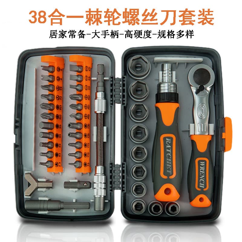 Ratchet Screwdriver Set 38-in-1 High Hardness Multi-Function Hardware Tool Combination Effortless Screwdriver Toolbox