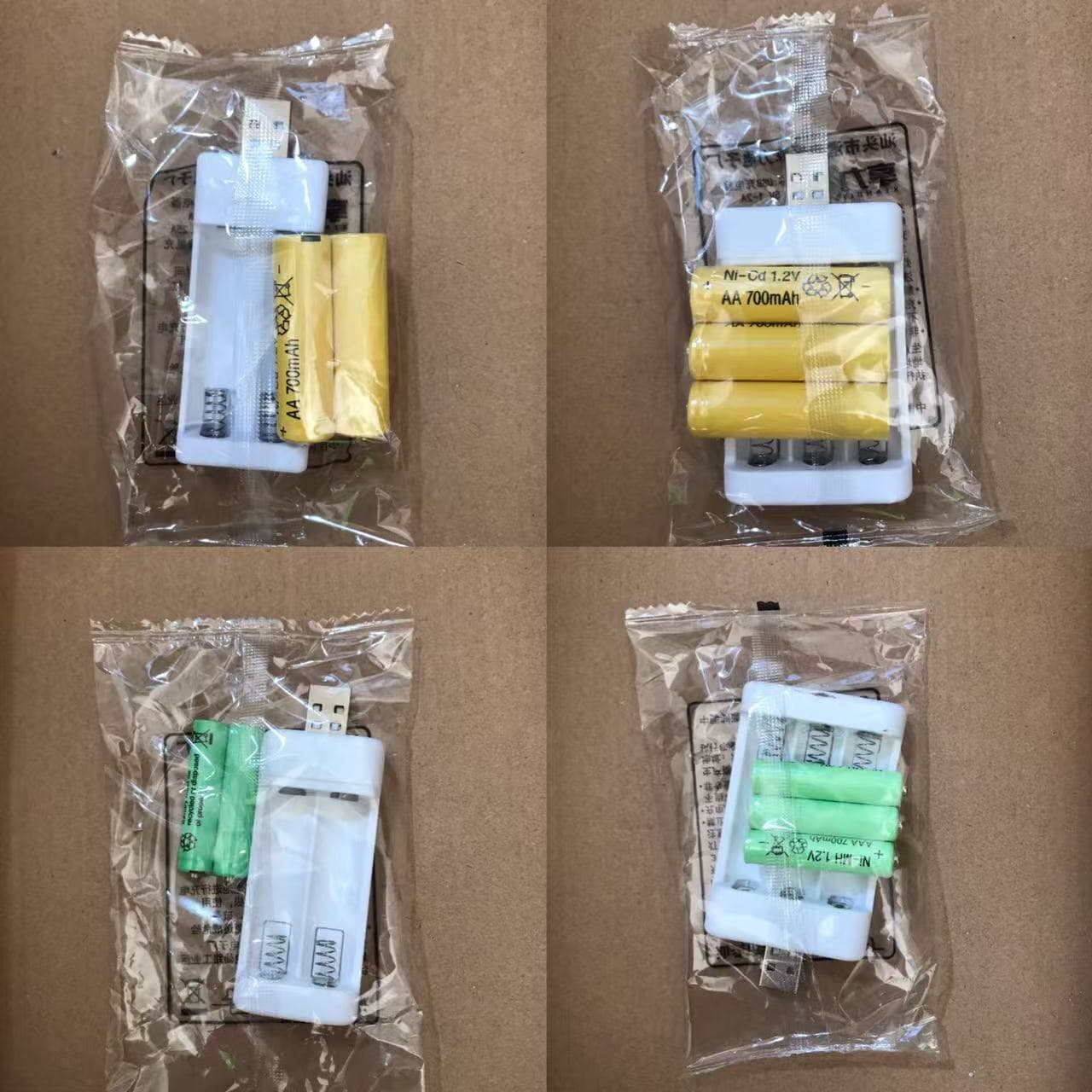 Bagged 2-slot rechargeable battery set for No. 5 and 7, nickel-cadmium 1.2V, for electric toys, microphones, mice, AA batteries
