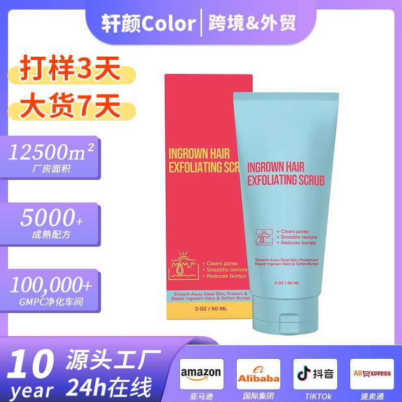 Cross-border Exclusive INGROWN HAIR EXFOLIATING SCRUB Body Exfoliating Scrub