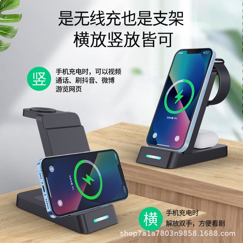 Three-in-One Wireless Charger Stand for Apple Samsung Phones And Watches Vertical Wireless Charging Compatible with Vineed Brand