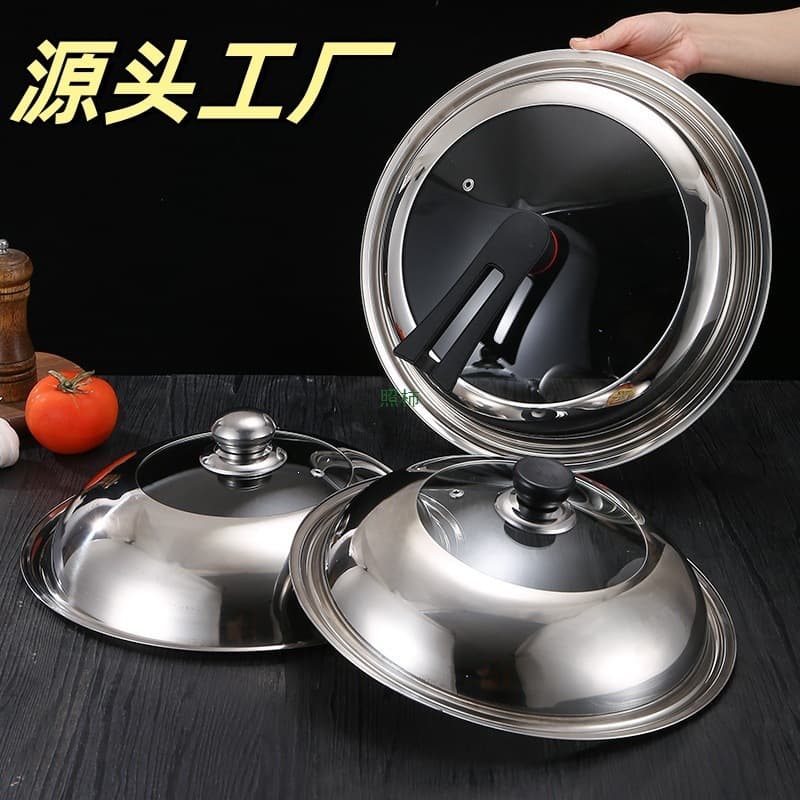Stainless steel pot lid household wok lid 30-40cm wok combination lid universal non-magnetic pot lid glass lid