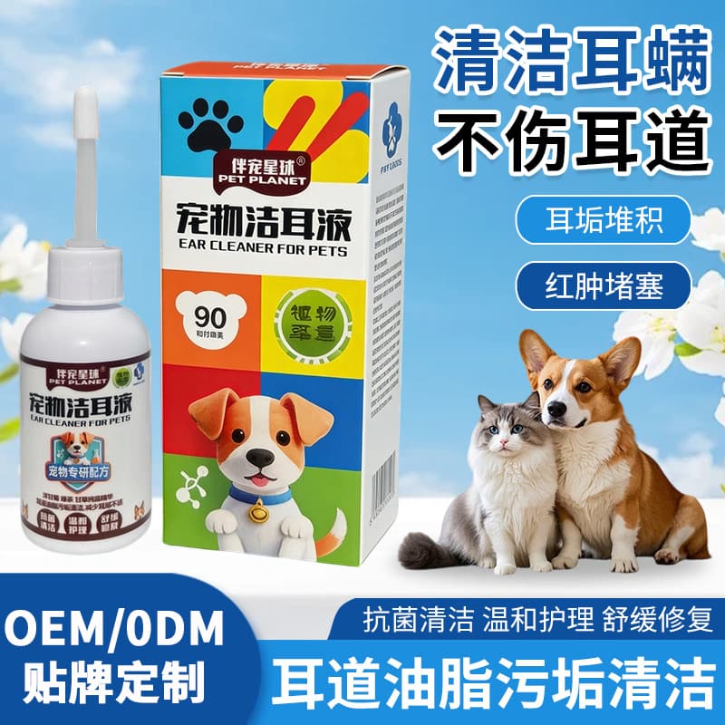 Pet Ear Cleaning Solution for Cats and Dogs, Removes Ear Mites, Earwax, and Odor, Ear Canal Cleaner Drops, Factory Direct