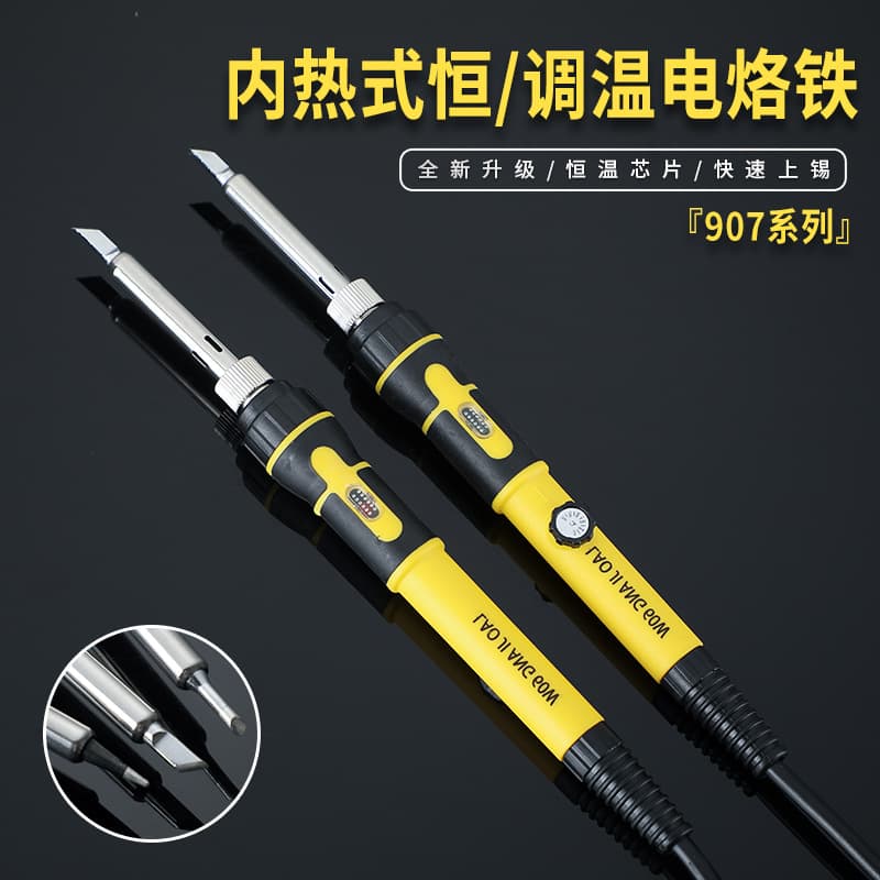 907 constant temperature electric soldering iron household set temperature-adjustable soldering iron adjustable temperature soldering pen soldering gun repair welding