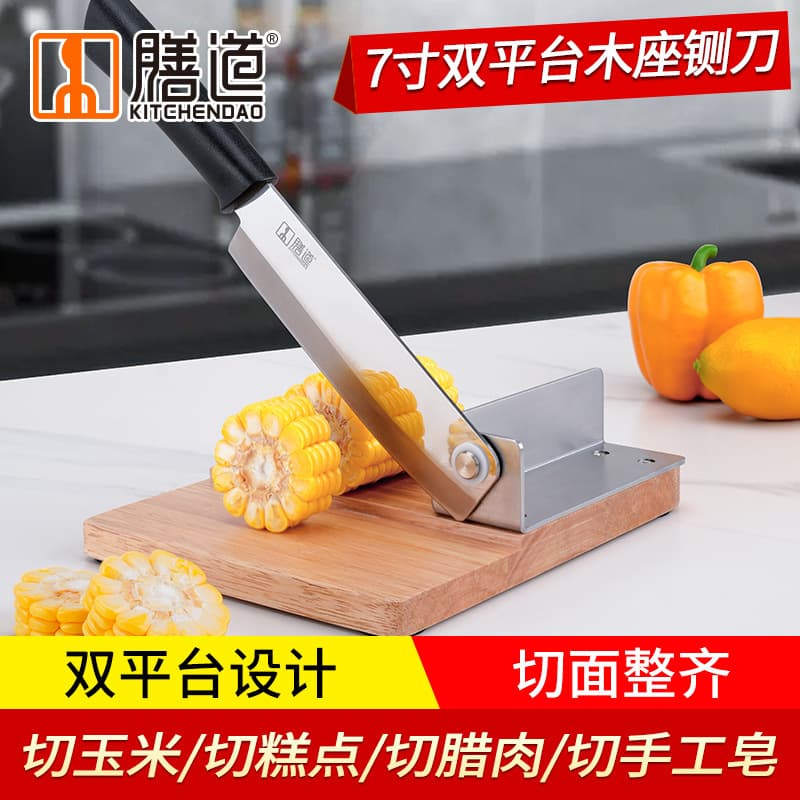 [Factory Direct] Shandao 7-Inch Dual-Platform Wooden Base Guillotine for Home Use, Cuts Corn, Candy, and Sausages