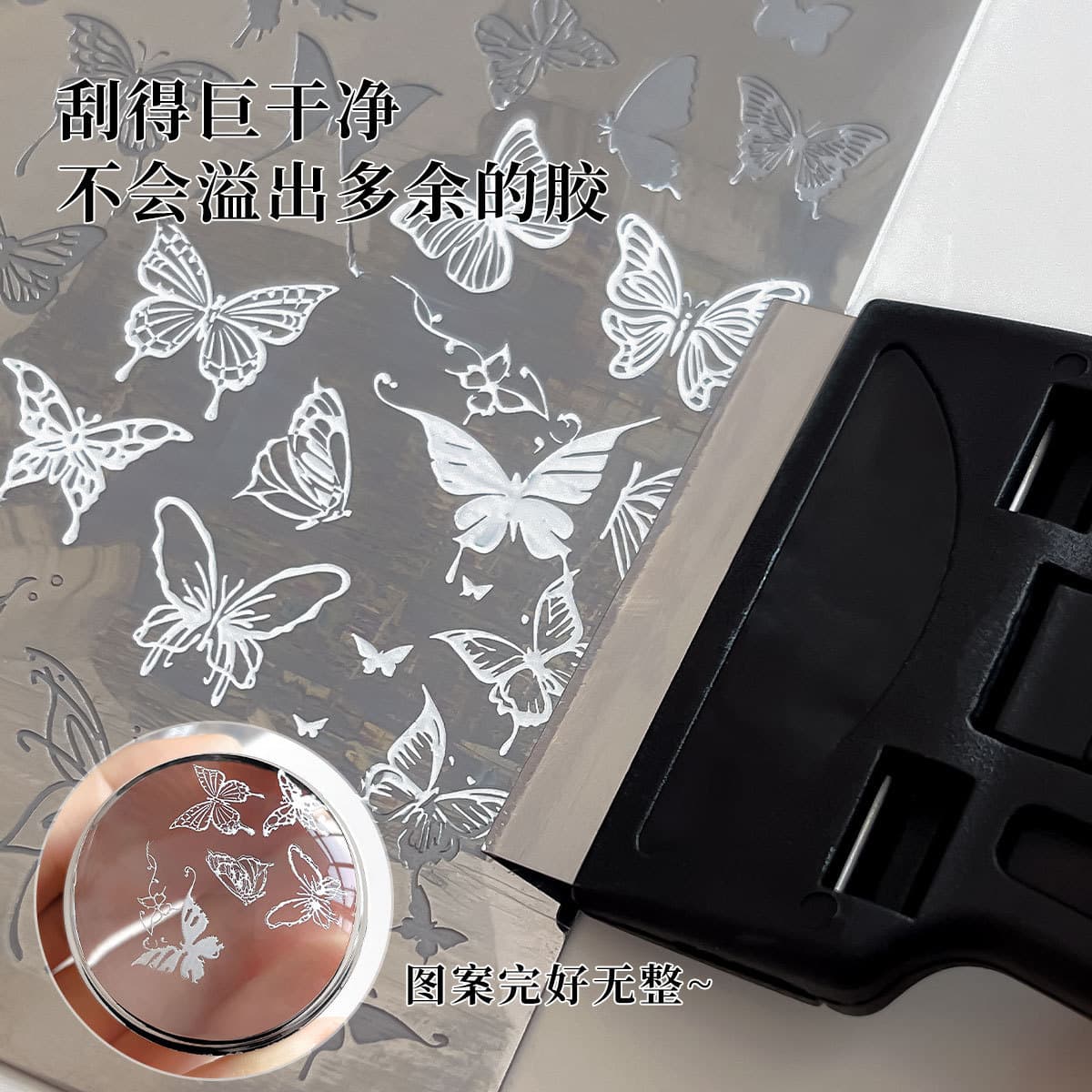 Manicure steel plate printing special scraper metal glue removal cleaning small spatula multi-functional film scraper and glue scraper manicure tool