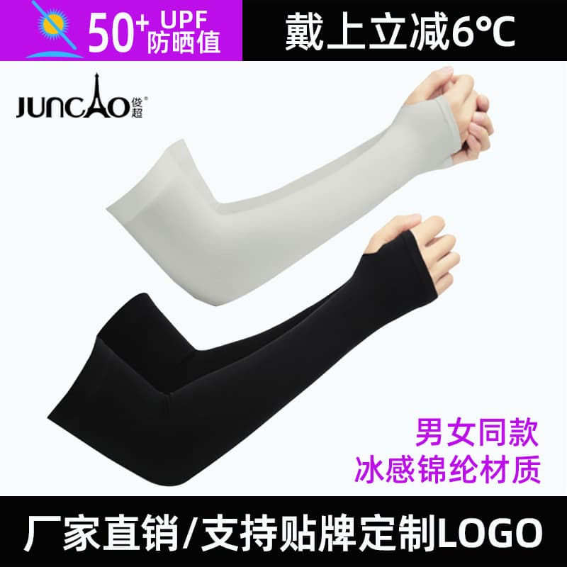 Unisex Sunscreen Ice Sleeves Outdoor UV Protection Chiffon Sleeves Summer Driving Cool Hand Sleeves Customizable Logo