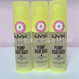 Cross-border NYX Marshmallow Primer Smoothing Blur Stick Makeup Base Moisturizing Oil-Control Face Primer 30ml