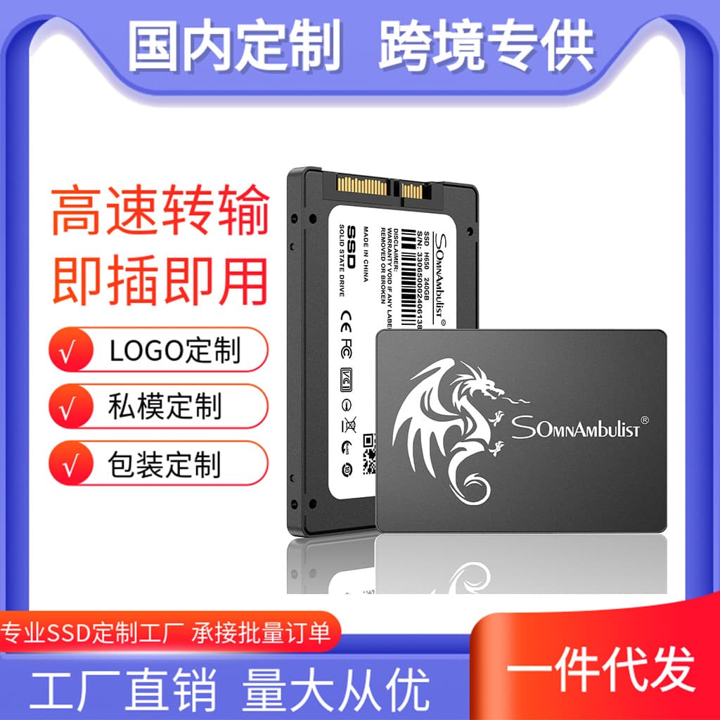 SSD Solid State Drive Cross-border Direct Sales SATA3.0 120GB 240GB 512GB 960GB 2TB ssd