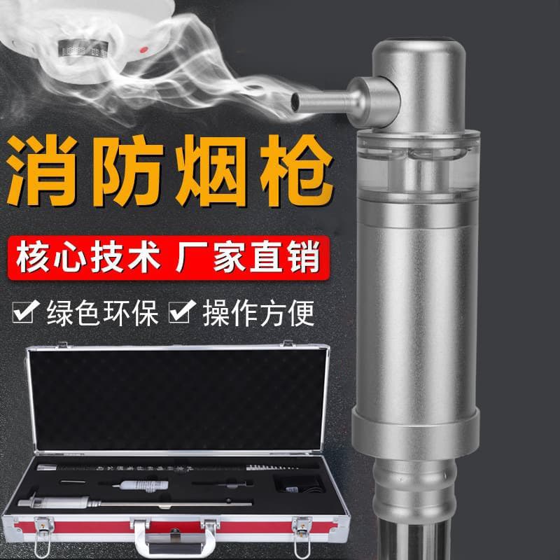 Fire smoke gun, smoke and temperature detector, multi-functional fire detection two-in-one smoke and heating tester