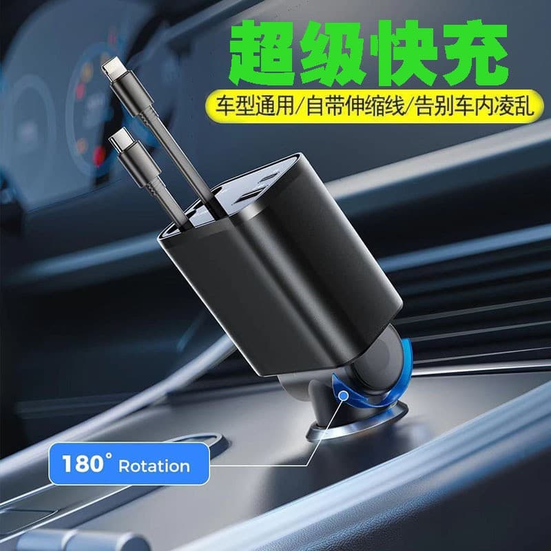 4-in-1 120W super fast charging metal car on-board charger manufacturer with built-in retractable cable cross-border