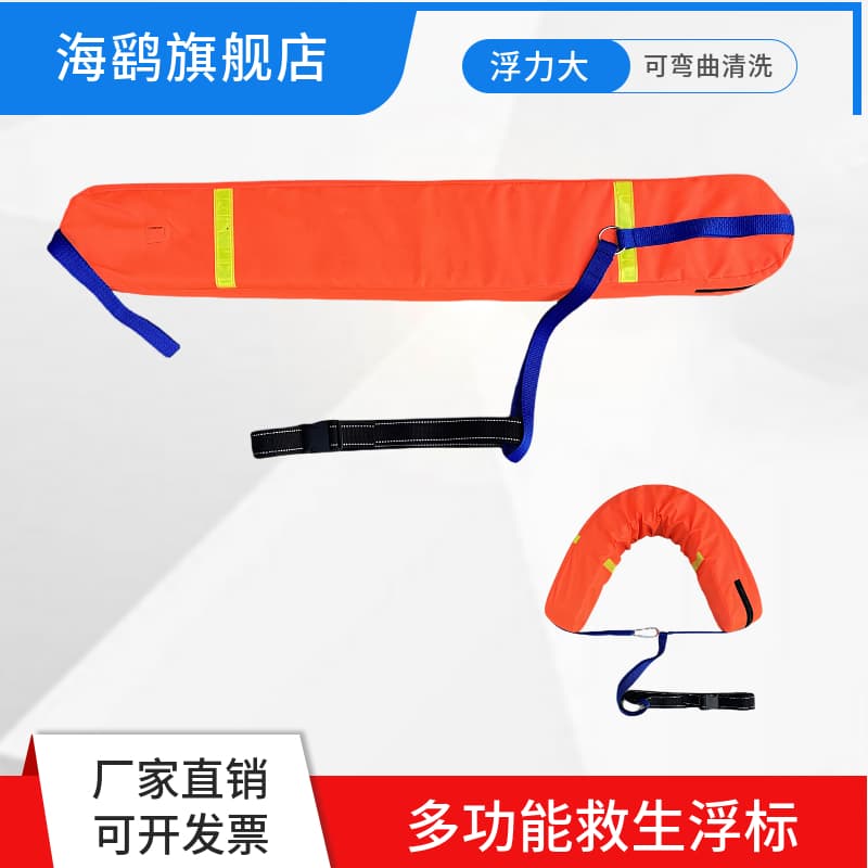 Adult Rescue Float Buoy Stick Swimming Pool Floating Aid Rescue Buoy Torpedo Back Float Board