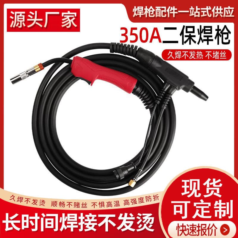 MIG Welding Torch Accessories 3m/5m Gas Shielded Welding Torch Cable 350A CO2 MIG Welding Machine Assembly