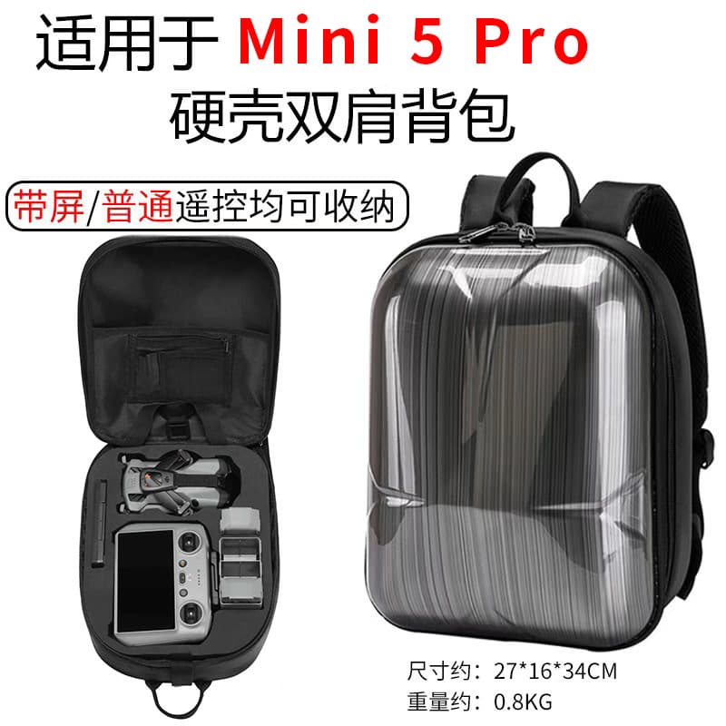 Compatible with DJI Mini 5 Pro All-in-One Mini Storage Bag, Portable Waterproof Turtle Shell Bag for Drone