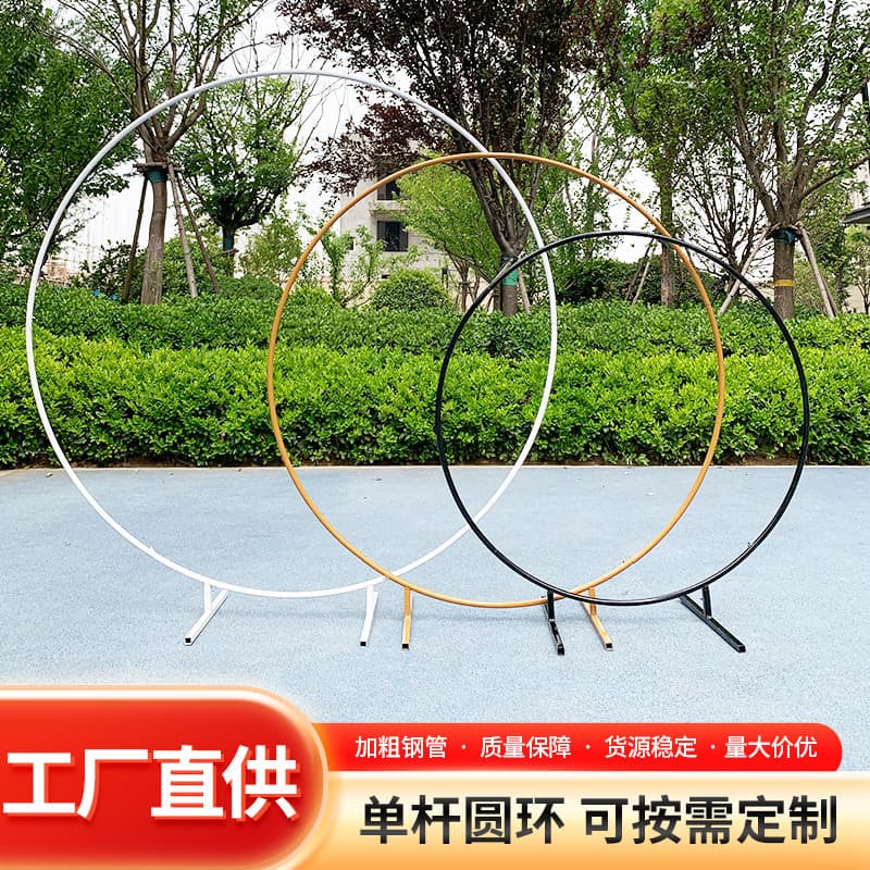 New wedding props iron ring wedding background round arch party decoration round iron frame balloon single pole arch