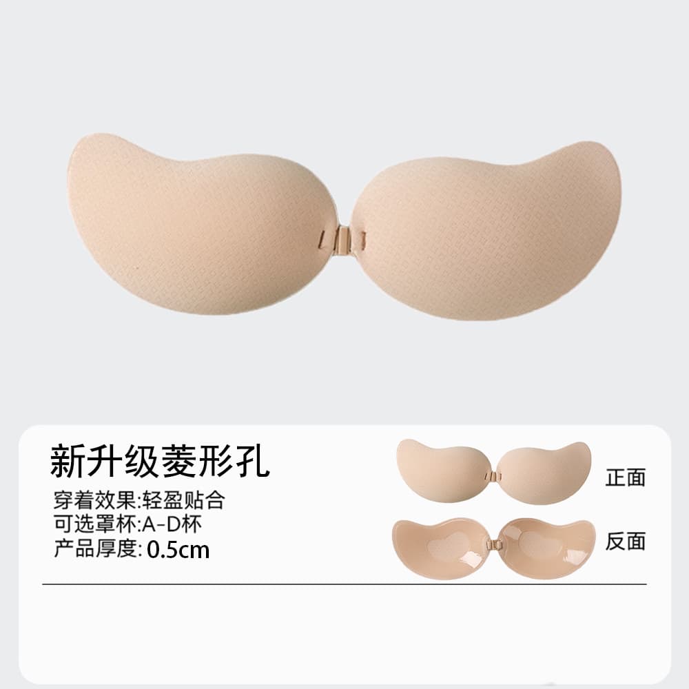 Mango Push-Up Bra for Small Busts, Invisible Silicone Nipple Covers, Breathable, Reusable