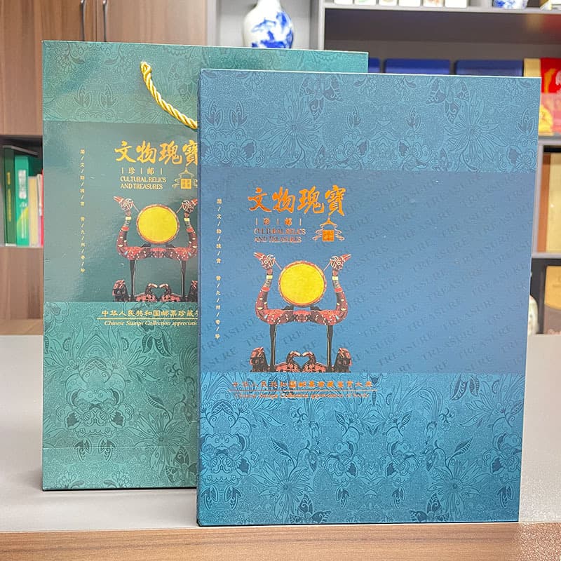 Cultural Treasure Stamp Set Collection Album Stamp Album Cultural Series Ticket Collection Fidelity Ready in Stock