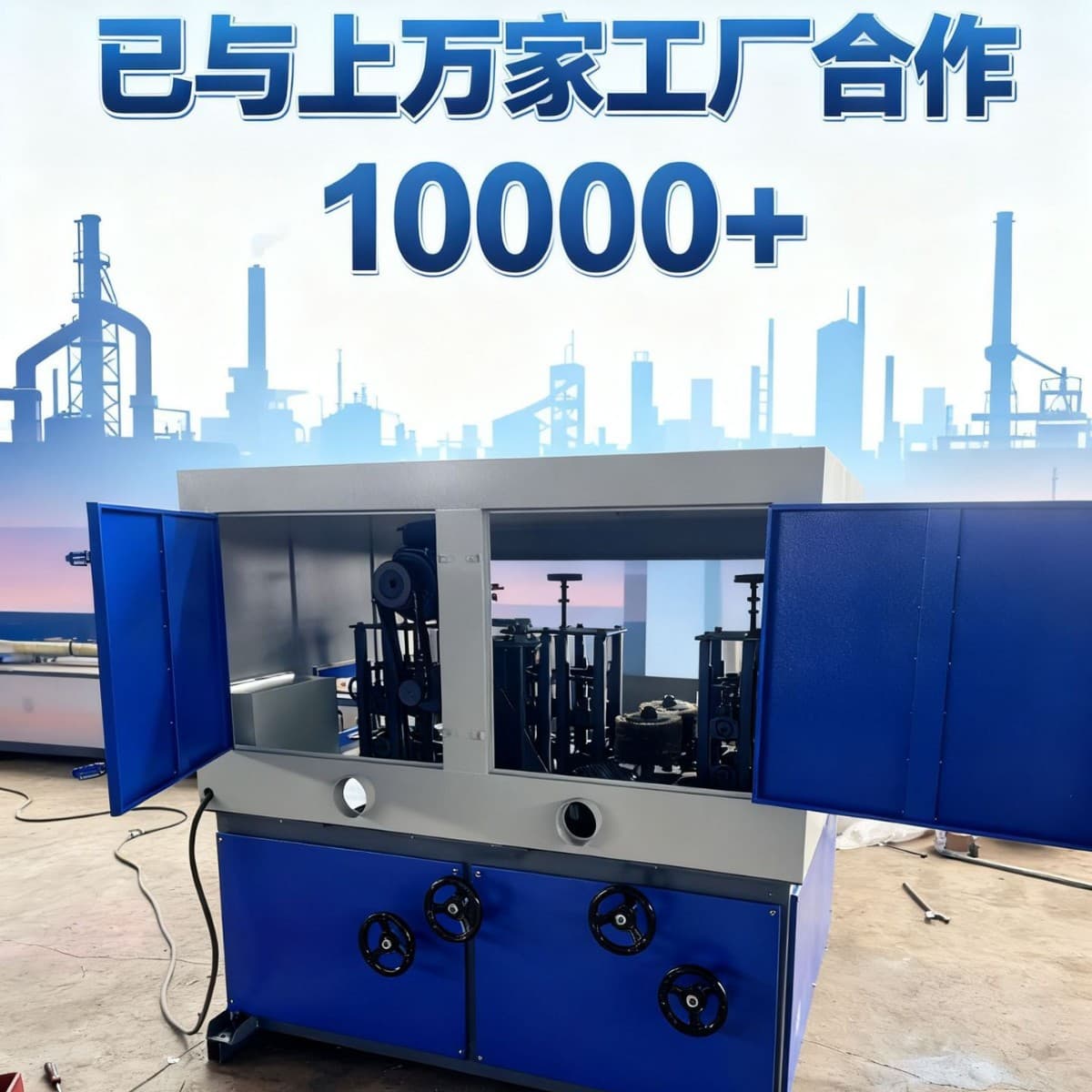 Multi-functional Renovation Spraying and Electroplating Equipment for Flat Rectangular Tubes, Angle Iron, Channel Steel Grinding, Galvanized Square Tube Polishing Machine