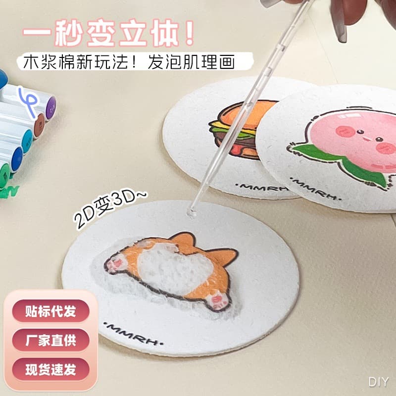 Popular painting sponge, cartoon wood pulp cotton, compressed foam textured painting sponge, DIY watercolor painting wood pulp paper tools