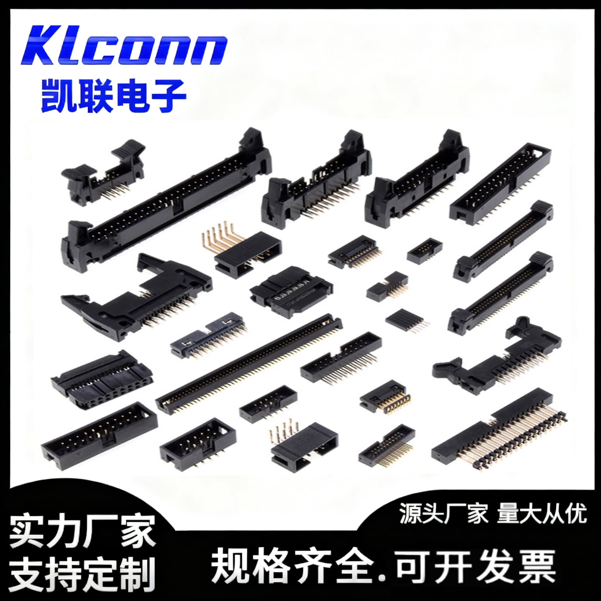 Brand connector simple headers 1.0/1.27/2.0/2.54, Molex simple header sockets