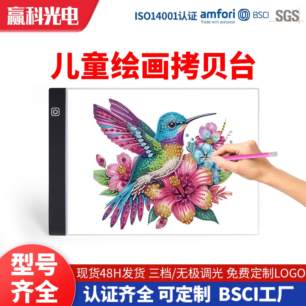 Yingke LED Light Box for Tracing, Diamond Painting A5 A4 A3, Children's Anime Copying Drawing Board Supplies Wholesale